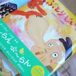こぶとりじいさん